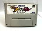 Nintendo Super Famicom SNES Shining Scorpion Mini 4WD ASCII NTSC-J