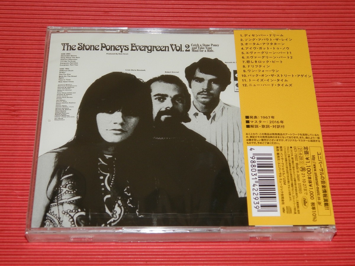 G4BT STONE PONEYS Evergreen Vol.2 Linda Ronstadt JAPAN CD | eBay