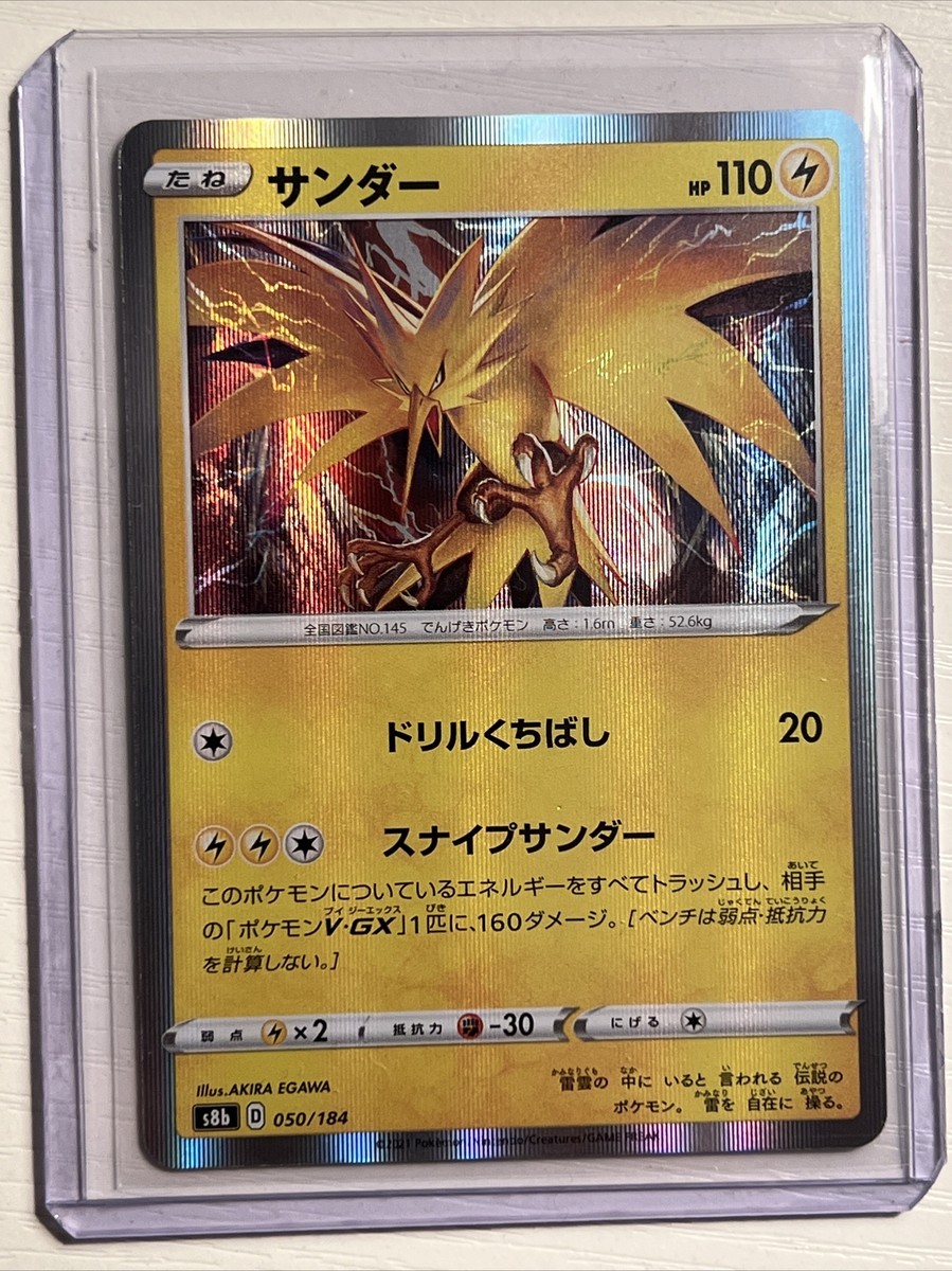 NO.56　シマノKYOKUSYO 0.8-530 NO.56 シマノKYOKUSYO 0.8-530 NO.56 シマノKYOKUSYO 0.8-530