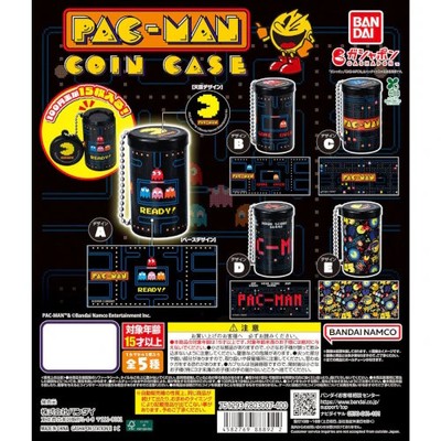 Pac-Man Coin Case Key Chain Series Bandai 2-Inch Key Chain | eBay