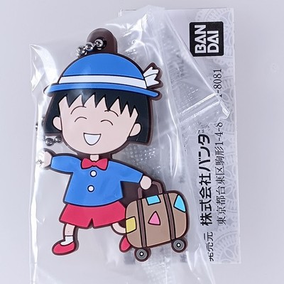 Chibi Maruko-chan Ribon 70th Anniversary Capsule Rubber Mascot Bandai Japan