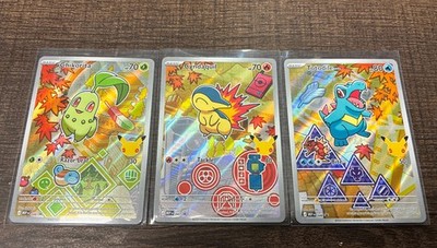 Pokémon First Partner Series 2 - Johto Starter Set Chikorita Cyndaquil Totodile