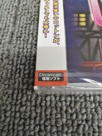 Rainbow Cotton Dreamcast DC SUCCESS Japanese Ver.