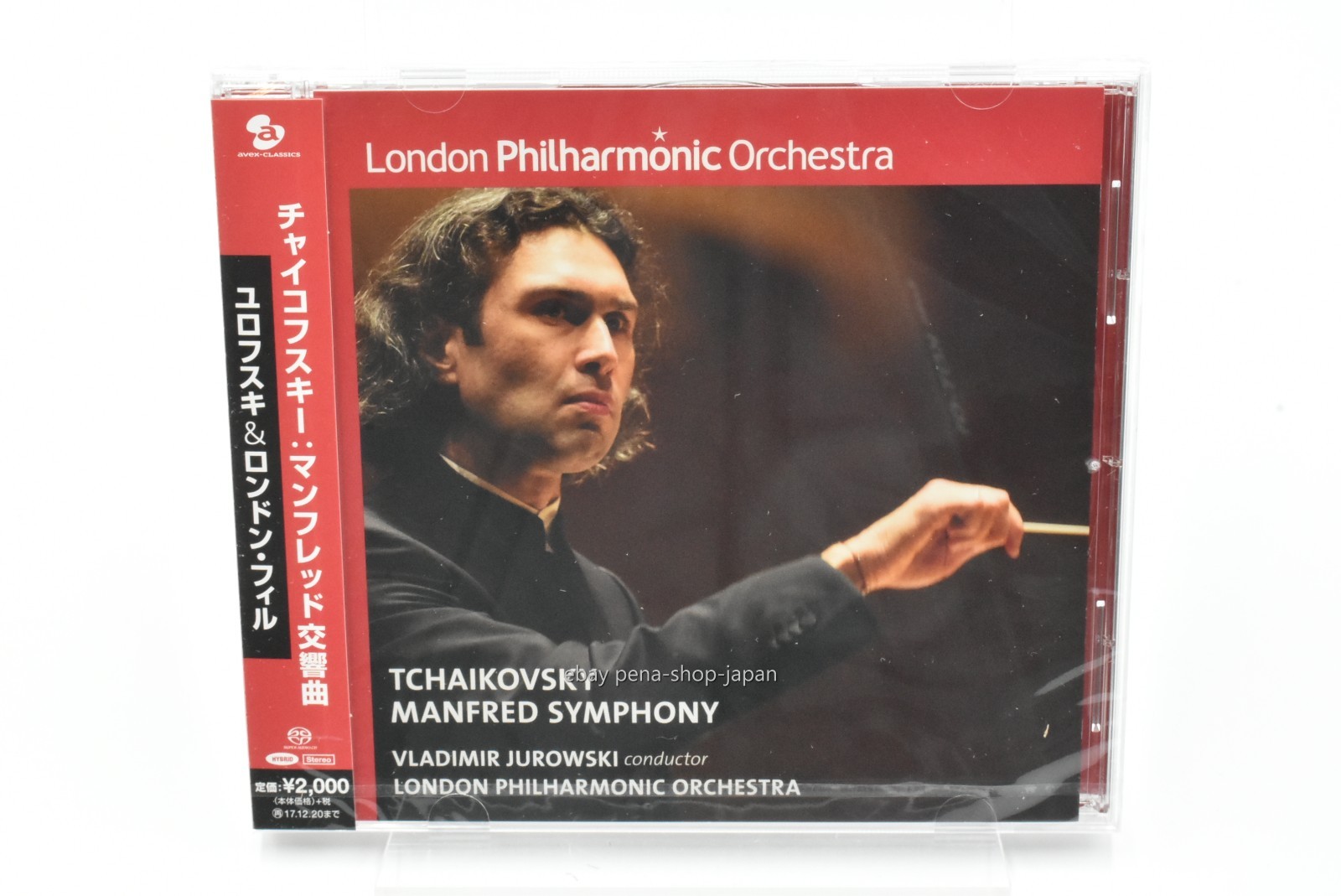 VLADIMIR JUROWSKI / LONDON...-TCHAIKOVSKY:MANFRED SYMPHONY-JAPAN SACD HYBRID
