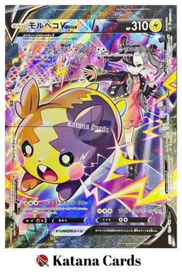 EX/NM Pokemon Cards Morpeko V-UNION 4-Card Set 002 CSR Japanese