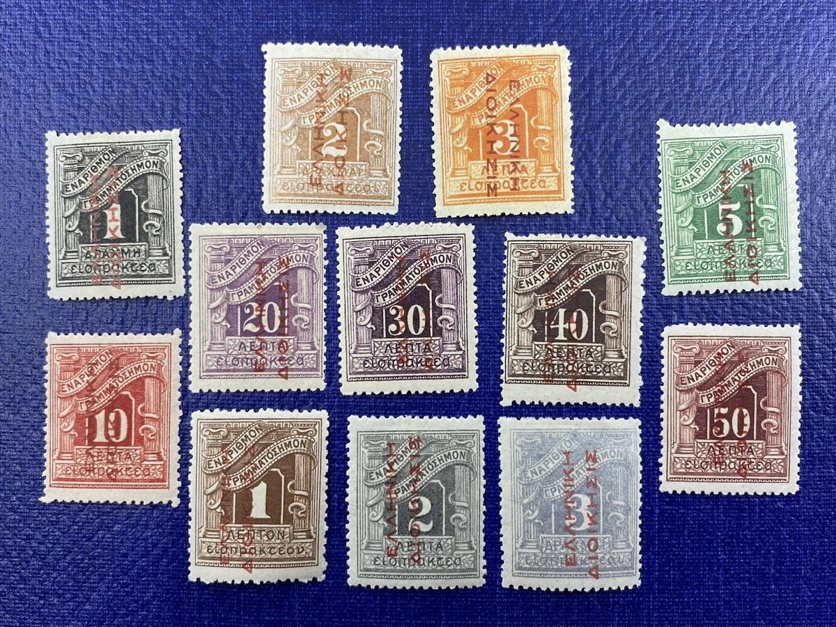 Greece Stamps for sale | eBay display picture 1