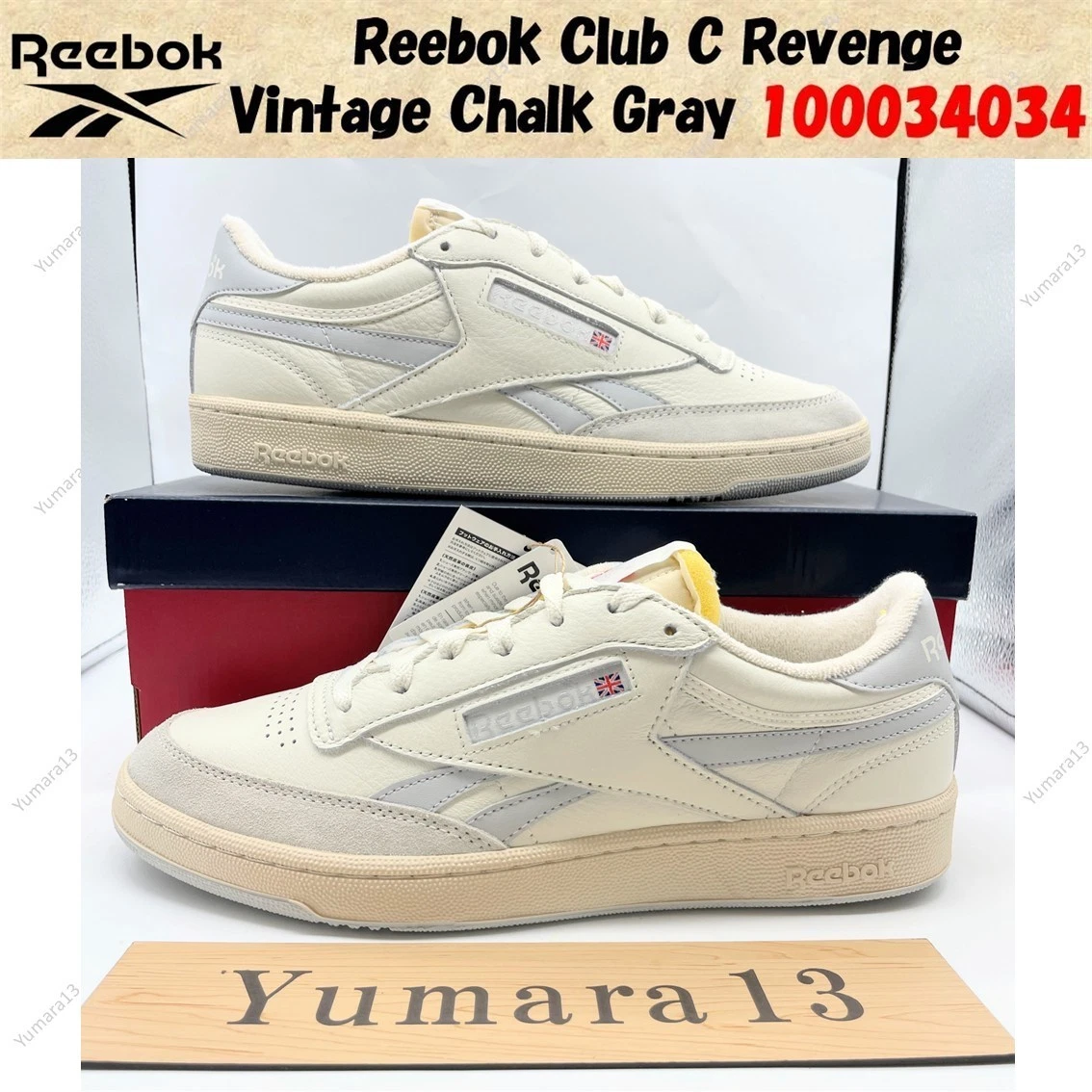 Reebok Club C Revenge Vintage Chalk Pure Grey for Sale  display picture 1