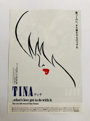 Tina Was Hat Liebe Damit Zu Tun? 1993 Angela Bassett Film Flyer Mini Poster