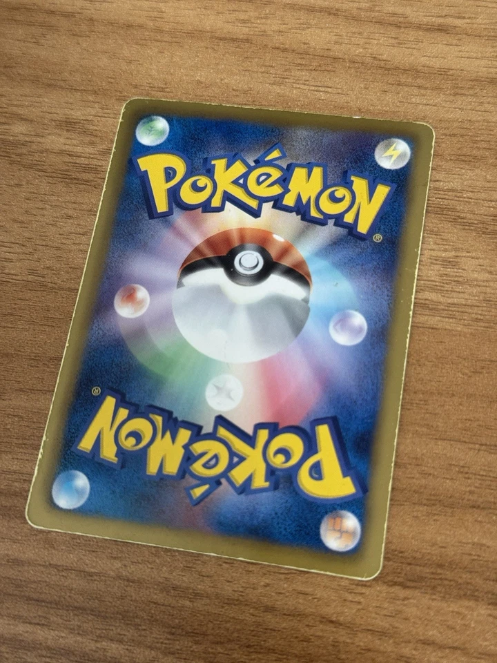 Reshiram 022/020 SR Shiny Collection Holo 1st ED Pokemon Card Japan - Image 3 of 3