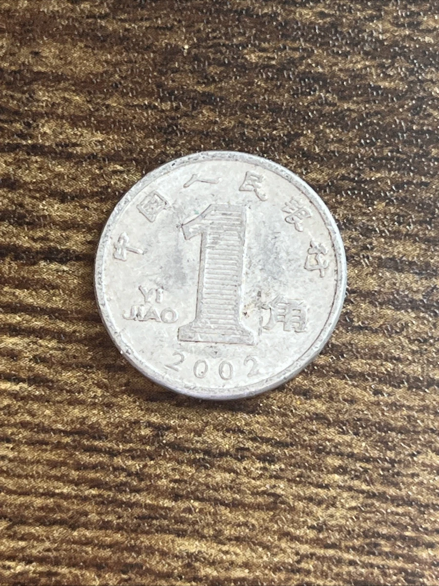 中国銀貨 彩色記念銀幣 50元銀貨 閙海 太子 2002年 純銀 中国金幣