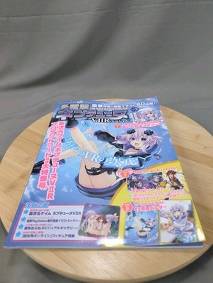 Hyperdimension Neptunia Magazine: Dengeki Neptunia #3 Special Japan Book 