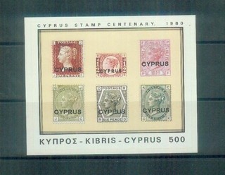 Blocco Francobolli Pulito di Cipro MI Bl. 11 del 1980 nuovi di zecca