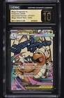 Mega Dragonite ex 271/217 Me: Ascended Heroes Holo CGC 10 PRISTINE PSA