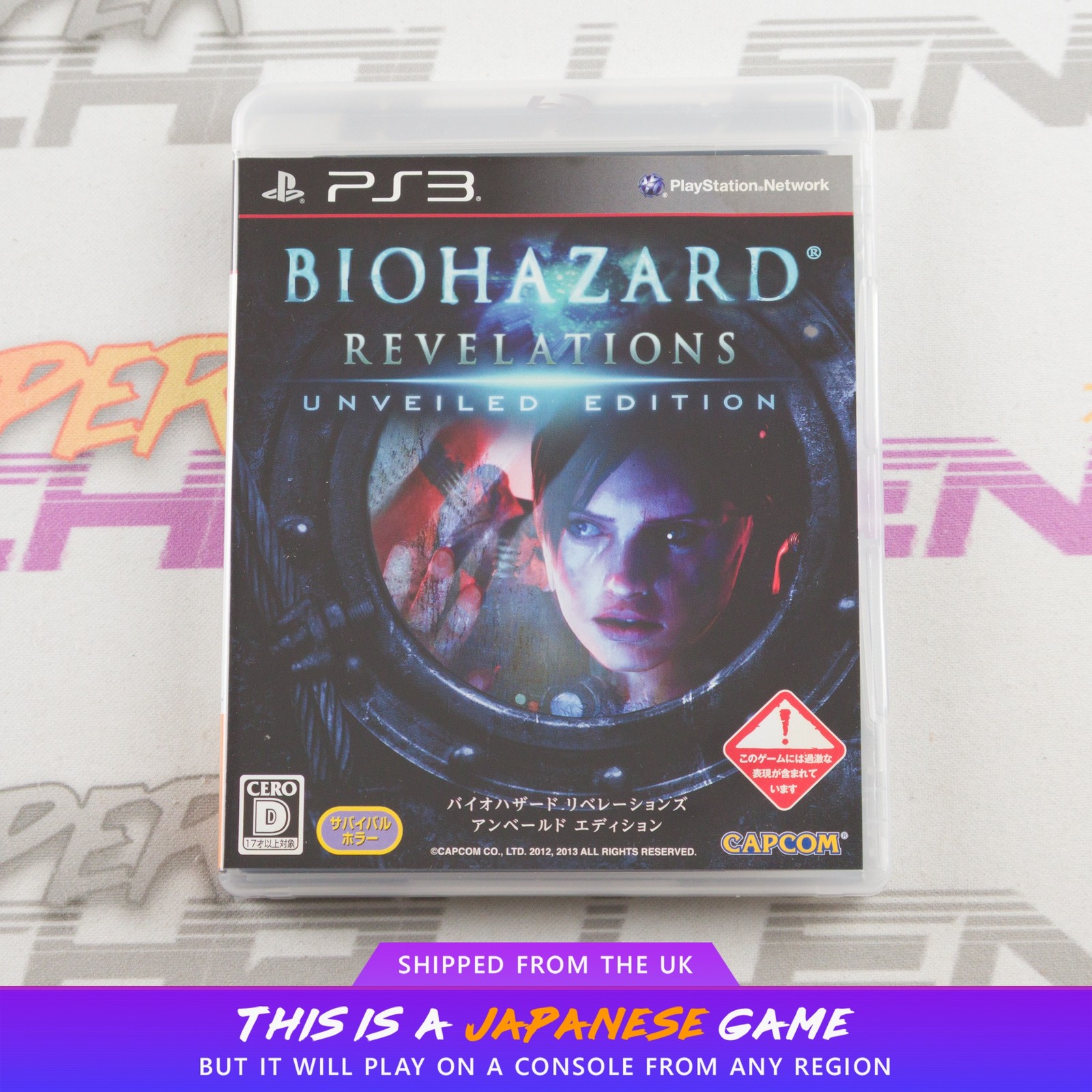 Biohazard: Revelations (Unveiled Edition) PS3 Sony PlayStation 3 NTSC-J Japanese