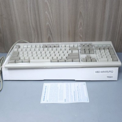 Vintage PC Keyboard KBD-WIN95 FCC ID: E8HKB-5923