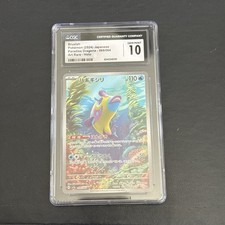 CGC Gem Mint 10 Bruxish Art Rare 068/064 Pokémon Japanese Paradise Dragona sv7a
