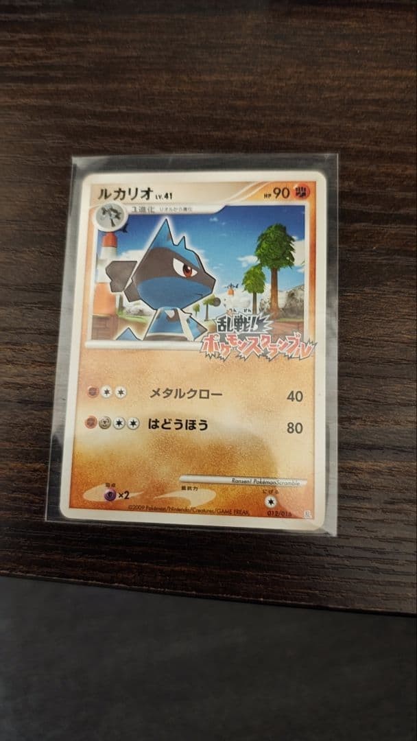 Nintendo Pokémon TCG Lucario Brawl! Pokémon Rumble 012/016 Card game Rare Holo