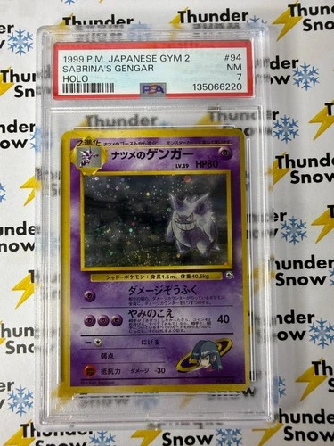 Sabrina's Gengar Holo #94 Banned Art 1999 Pokemon Japanese Gym 2 PSA 7