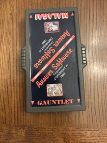 Atari 2600 & 7800 - Malagai & gauntlet DOUBLE ENDER reproduction!!