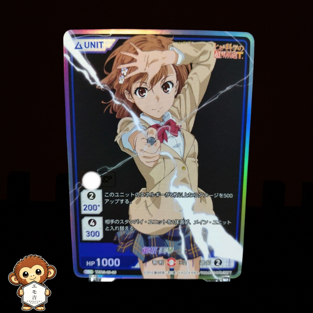 LASTORIGINVol.3DIVINECROSS secティタニア以外1コン Divine Cross Mikoto Misaka SEC Serial /32 TKRG-03-35 Railgun T