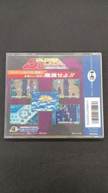 HUDSON PC Engine Soft Soldier Blade Used