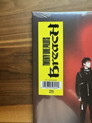 Twenty One Pilots BREACH Limited Edition LP Black & Red INKSPILL