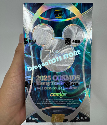 ［psa10］ 75シリ 2025 kakawow cosmos disney 2025 Kakawow x COSMOS Disney Trading Collection Card Sealed Box IN