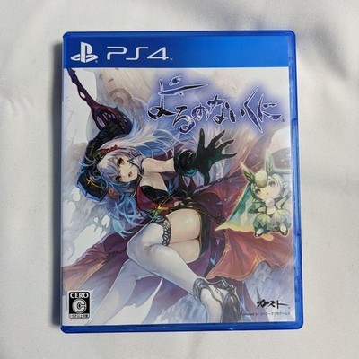 KOEI TECMO Nights of Azure PS4 Game Used pre-owned condition Authentic