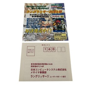 Langrisser IV 4 Special Edition CIB W Pins SEGA Saturn SS Japan