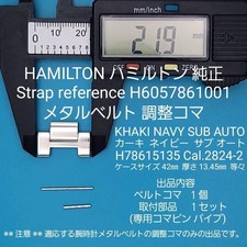 Hamilton H786150 Khaki Navy Sub Auto Strap Link Accessorio Orologio