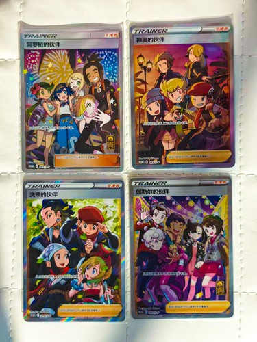 Pokemon Chinese Trainers Promo 4 Card Friends in Alola, Sinnoh, Galar & Hisui NM