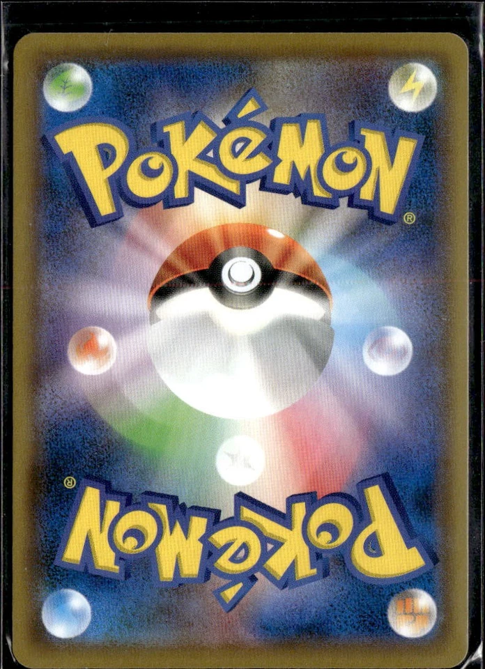 Pokemon Porygon2 111/173 SM12a TAG TEAM GX: Tag All Stars Japanese Reverse Holo - Image 2 of 2