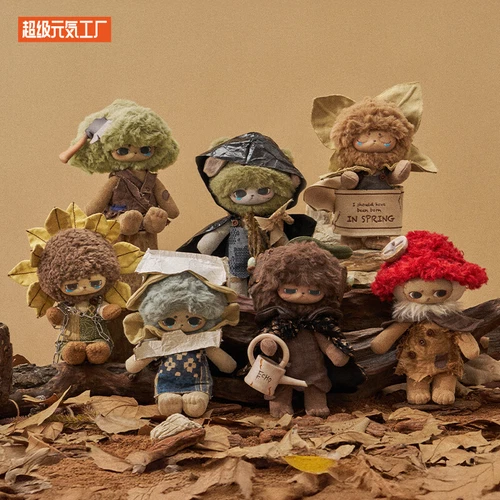 Echo Forest Whisper Blindbox Serie Figur Plüschtier Sammlung Geschenk NEU! - Bild 5 von 25