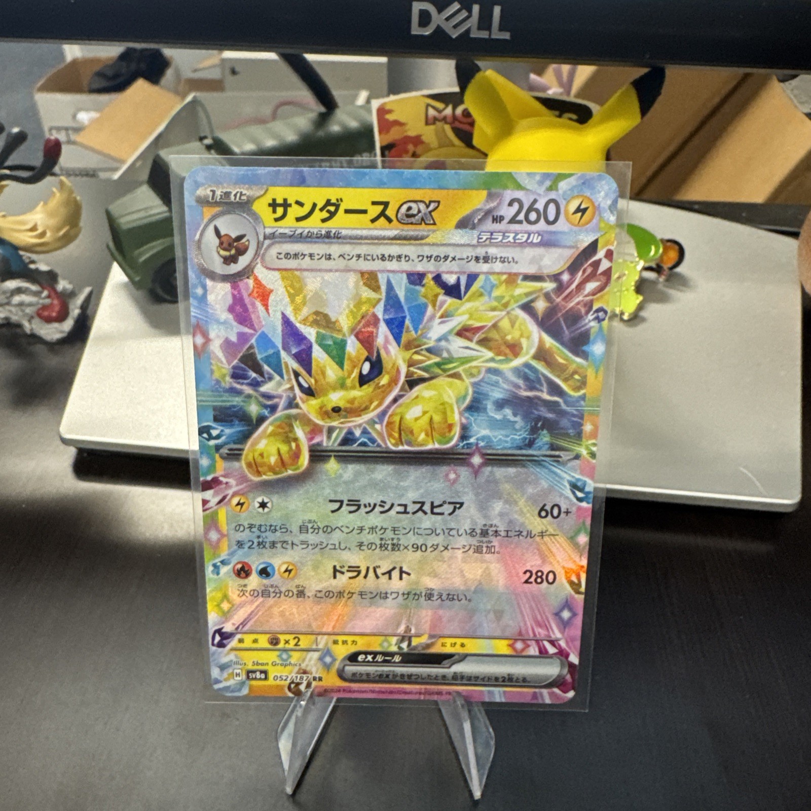 2024 Jolteon Ex 52/187 Pokemon TCG Terastal Festival EX (sv8a) - Japanese Free S