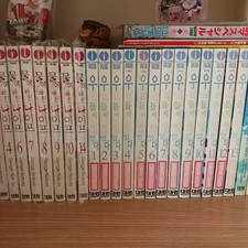 Our Sinking Knife / We Existed / Shell - Lightly Used Official