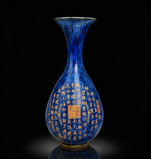 Old Rare Chinese Jun Glaze Yaobian Kiln Yuhuchun Vase Xuanhe Marked (K1328)