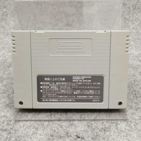 MOTHER2 Gieg Strikes Back Famicom Software Japan J2