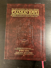 Schottenstein Daf Yomi Talmud English- Pesachim 1 (2a-42a) (Daf Yomi Size)