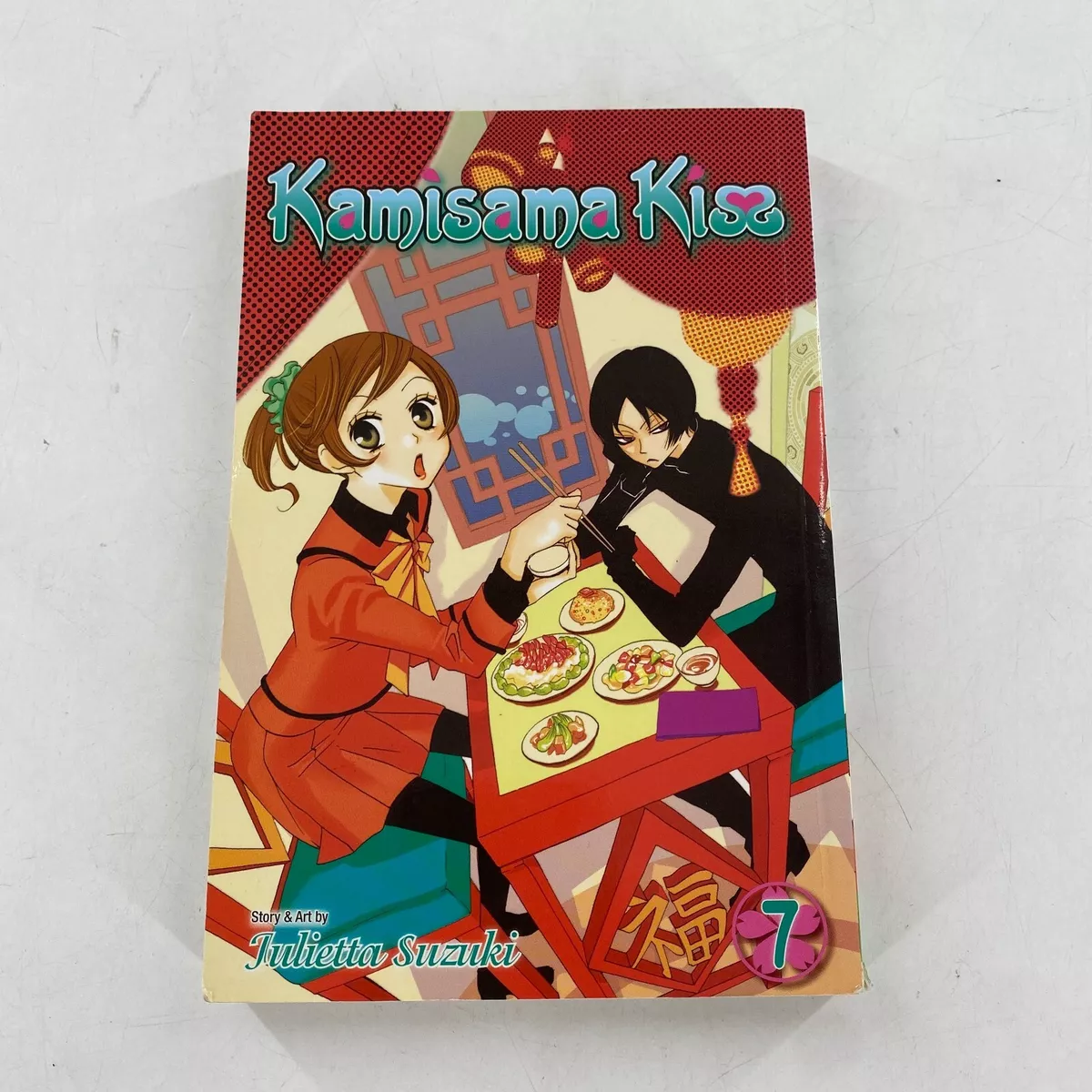 Kamisama Kiss Manga Volume 7