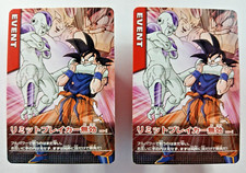 Goku vs Frieza 116-I x2 - Dragon Ball Z Data Carddass 2005 Japanese card 
