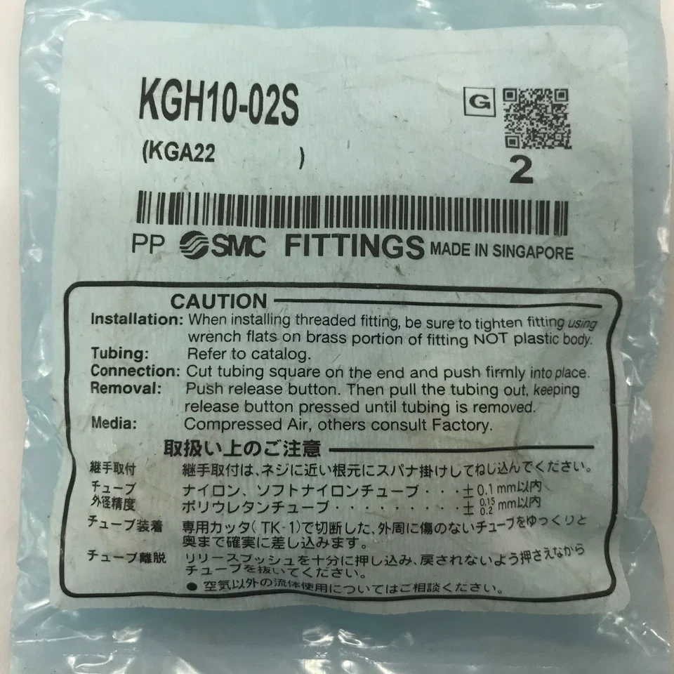 Pack of 2 pieces SMC KGH10-02S Stainless Steel one touch fitting 10 x 1/4" - Image 3 of 3