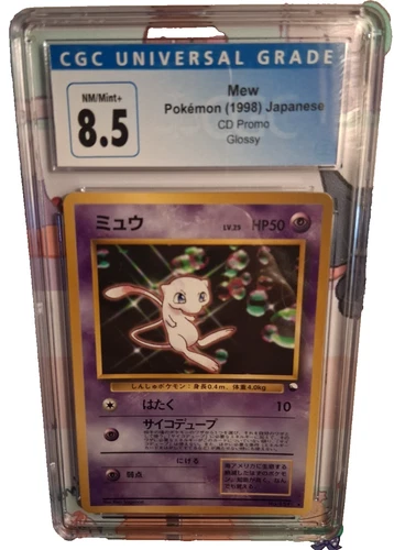 CGC 8.5 Mew CD Promo (1999)