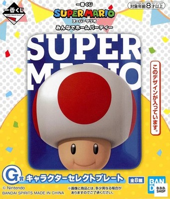 Kröte Figur Platte auswählen Super Mario Ichiban Kuji Home Party G Preis