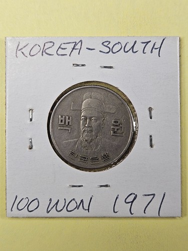 COINS - SOUTH KOREA - 100 WON 1971 - 第 1/4 張圖片