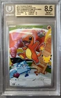 Pokemon TCG Pokemon Promos Charmander 044 Promo Holo Eng BGS 8.5 First Partner