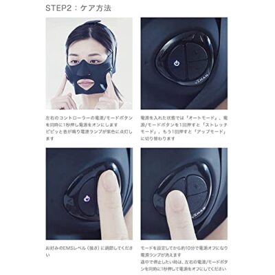 YA-MAN Medilift EP-14BB Lift Care Face Mask - Black Silicone