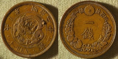 マークスマン('21米) Japan : Yr.21(1888) 1 Sen. XF . Lamination #17.2 IR9061 | eBay