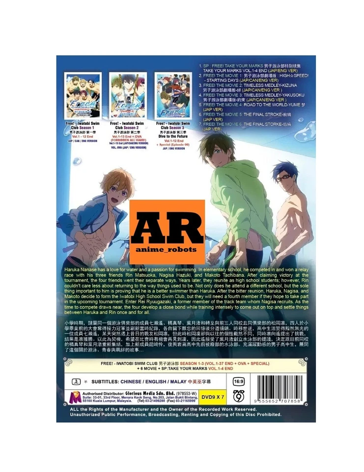 English dub of Free!Iwatobi Swim Club Season 1-3 (1-37End+6 Movie+OVA) Anime DVD - Image 2 of 4