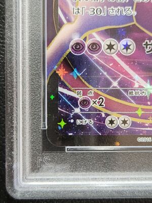 PSA 10 Mewtwo EX XY-P Battle Festa 20th Promo Pokemon Card