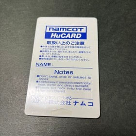 PC Engine Legend of Valkyrie HuCARD software only